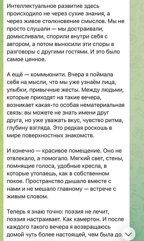 Отзыв